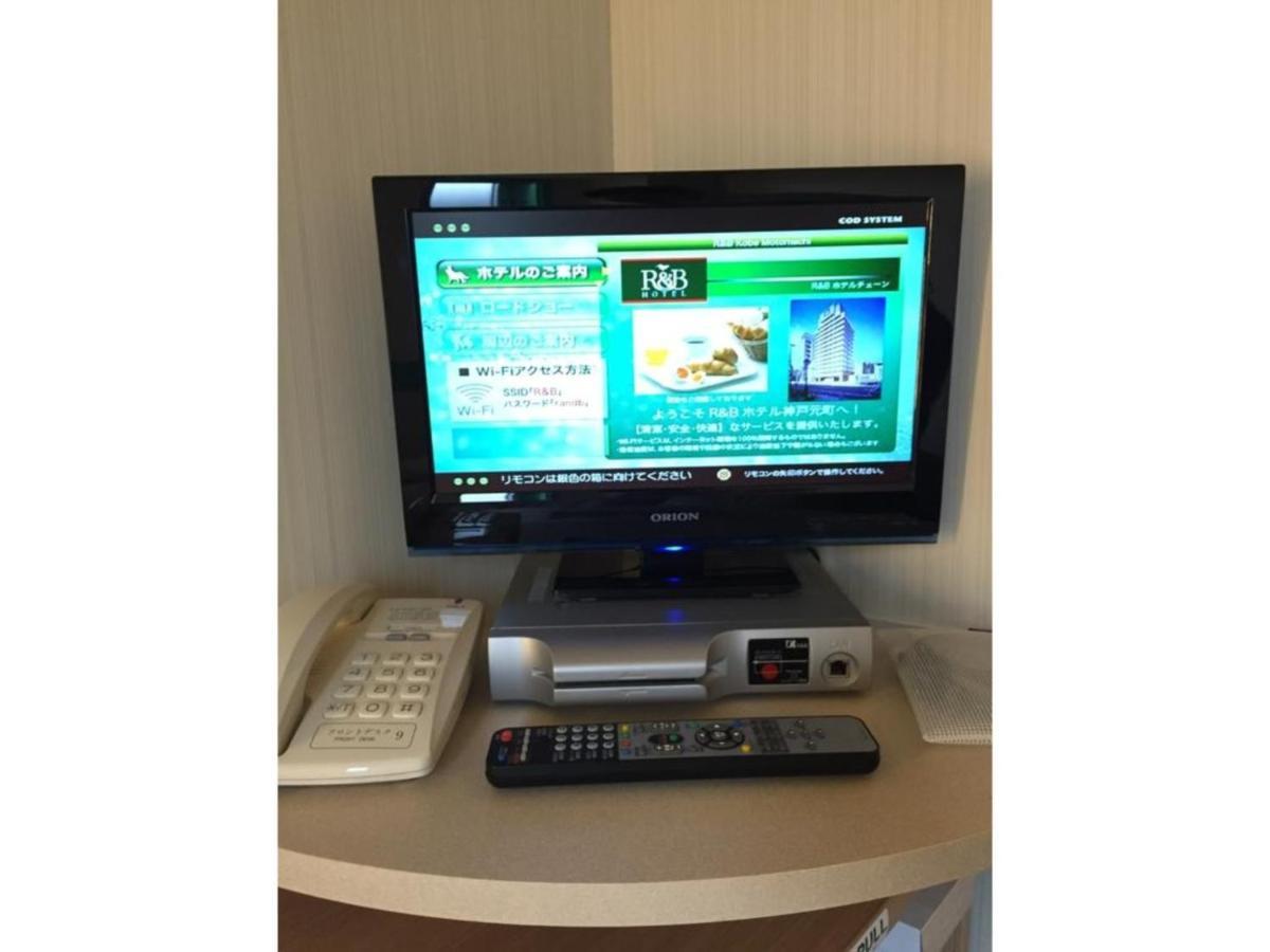 R&B Hotel Kobe Motomachi - Vacation Stay 15387V Екстериор снимка