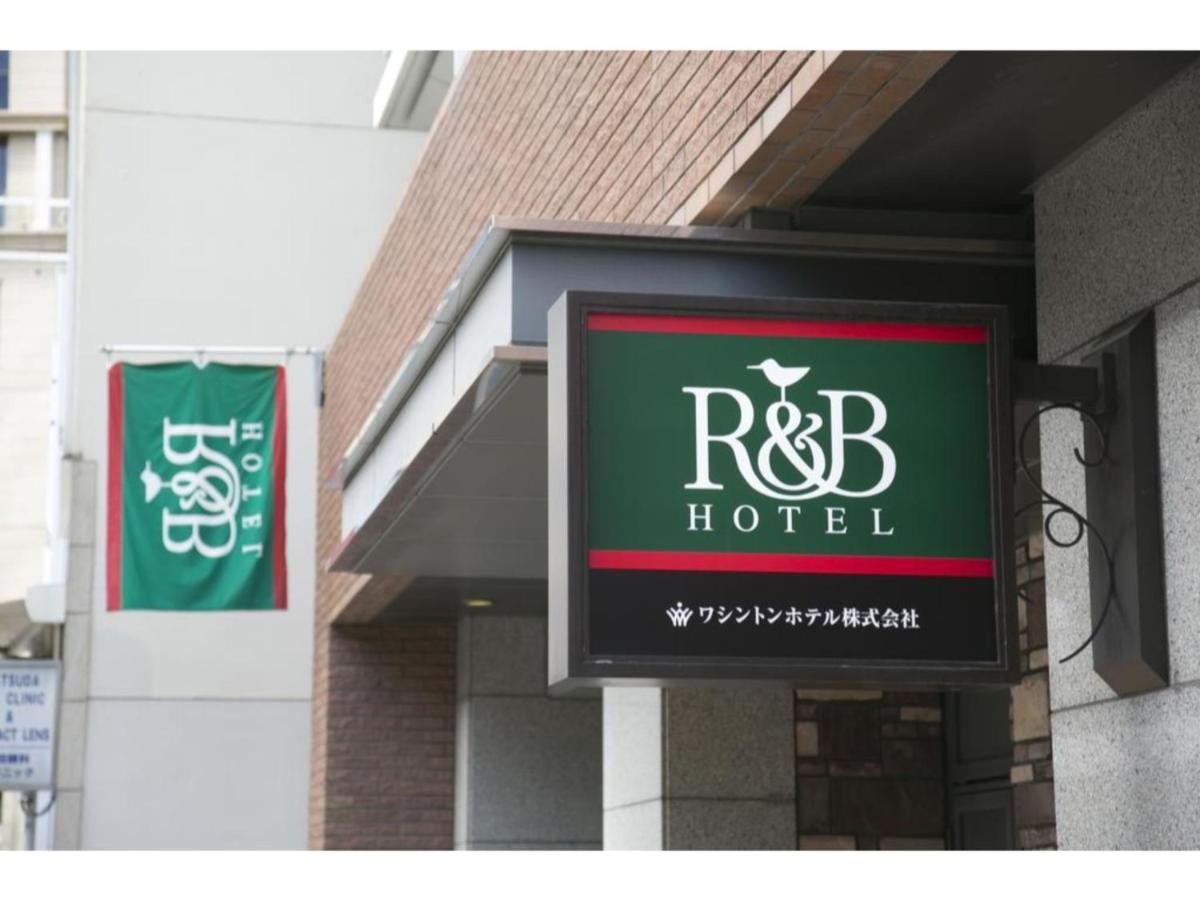 R&B Hotel Kobe Motomachi - Vacation Stay 15387V Екстериор снимка